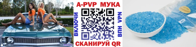 А ПВП VHQ  Карабаш 