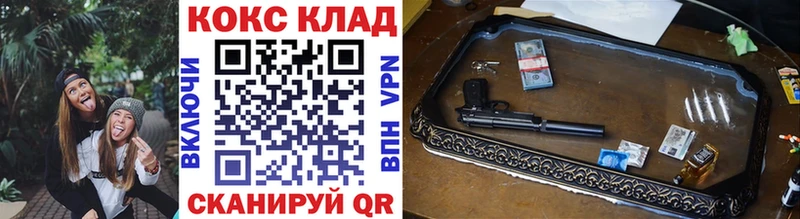 как найти закладки  Карабаш  Кокаин Боливия 