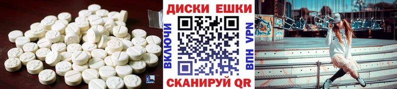 mega сайт Карабаш ЭКСТАЗИ 250 мг
