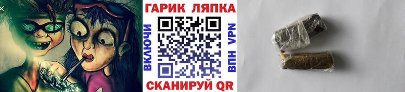 Гашиш ice o lator  Карабаш 