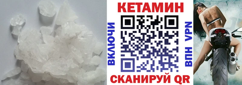 Кетамин ketamine Карабаш