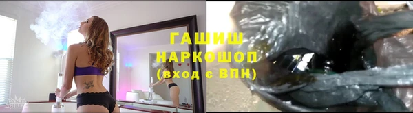 ГАЛЛЮЦИНОГЕННЫЕ ГРИБЫ Алексеевка