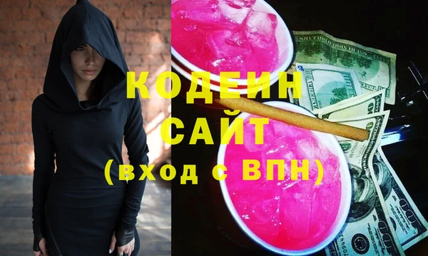 ГАЛЛЮЦИНОГЕННЫЕ ГРИБЫ Алексеевка