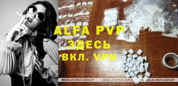 mix Алексин