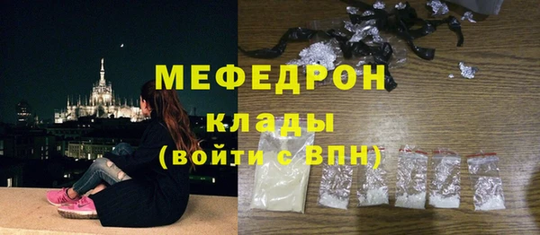 mix Алексин