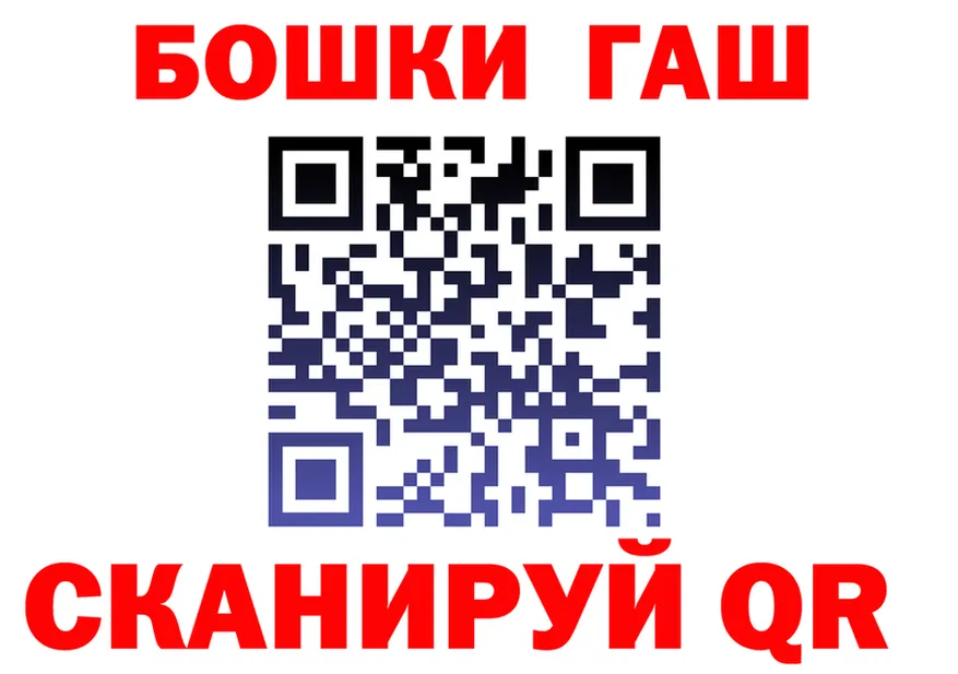 Как найти наркотики? мориарти клад Карабаш