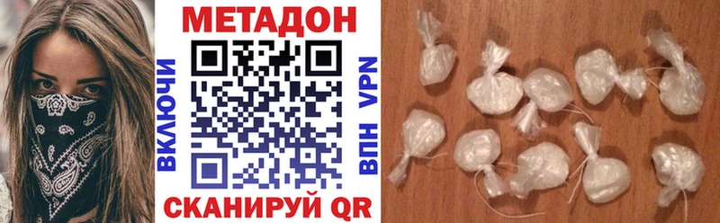 МЕТАДОН VHQ  Карабаш 