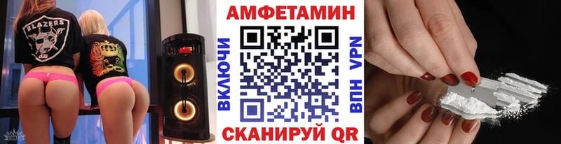 МЕТАМФЕТАМИН витя  Карабаш 