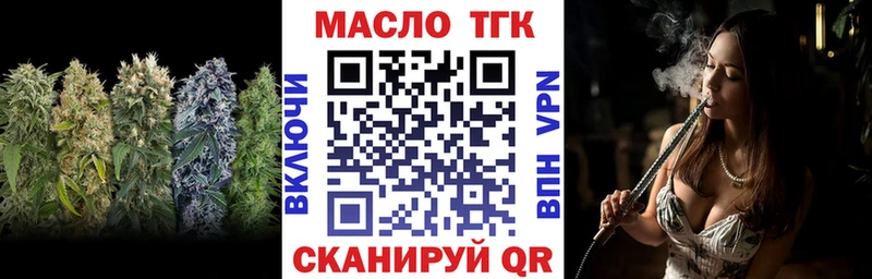 Дистиллят ТГК концентрат  Карабаш 